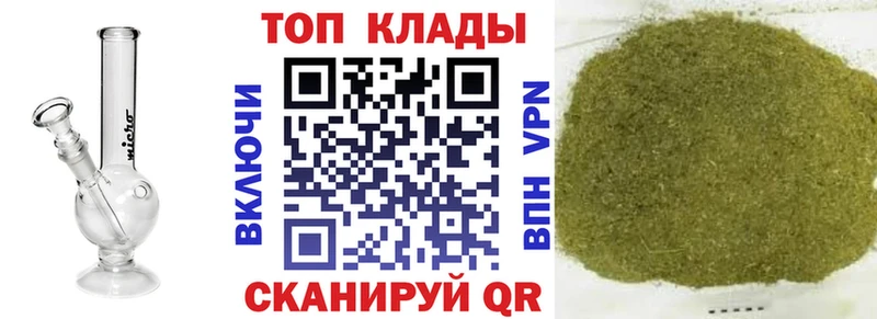 Как найти наркотики Южно-Сахалинск ГАШИШ  Кокаин  АМФ  Мефедрон 