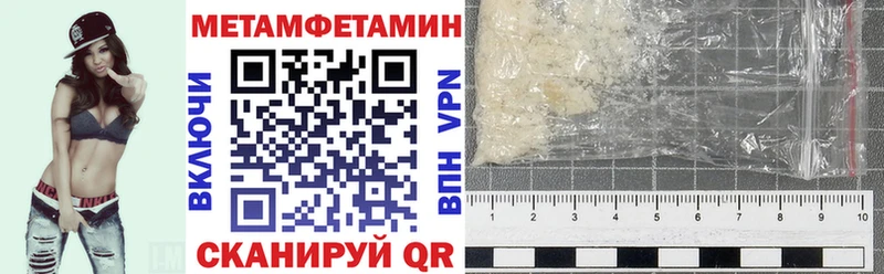 продажа наркотиков  Южно-Сахалинск  Амфетамин VHQ 