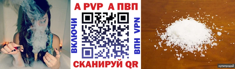 OMG сайт  Южно-Сахалинск  А ПВП СК  дарнет шоп 
