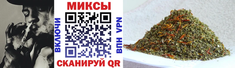 Бутират буратино  Южно-Сахалинск 