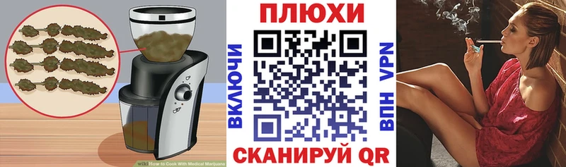 Cannafood марихуана  omg ONION  Южно-Сахалинск 