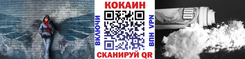 Cocaine 99%  OMG зеркало  Южно-Сахалинск  что такое наркотик 
