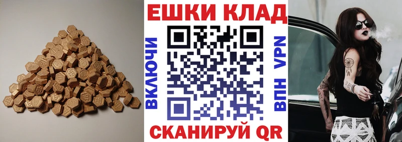 ЭКСТАЗИ Cube Южно-Сахалинск