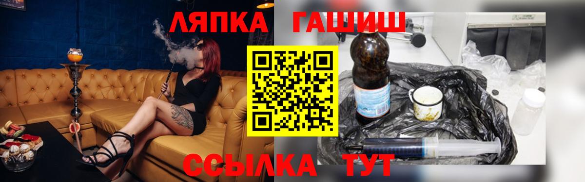 ГАШИШ Cannabis  Вход с VPN  ГАШИШ Изолятор  ГАШИШ  Южно-Сахалинск 