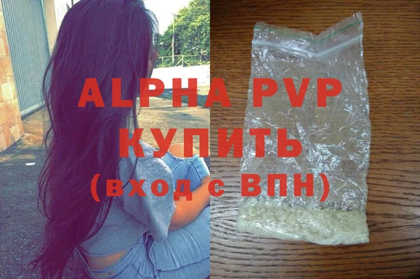 гидропоника Аркадак