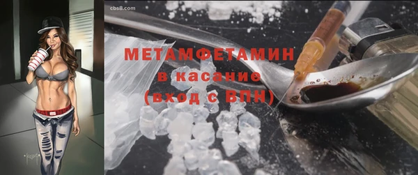 гидропоника Аркадак