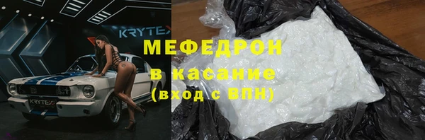 первитин Сосновка