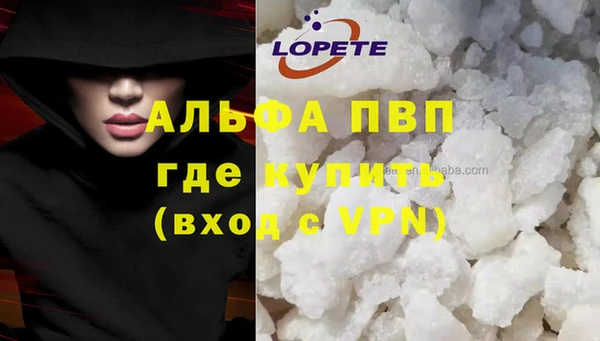 гидропоника Аркадак