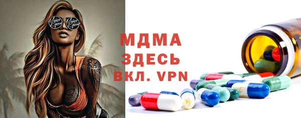 меф Арсеньев