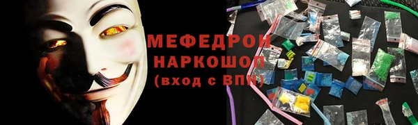 меф Арсеньев