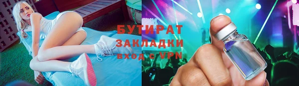 гидра Сосновоборск