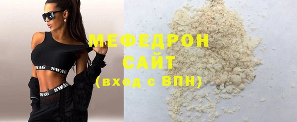меф Арсеньев