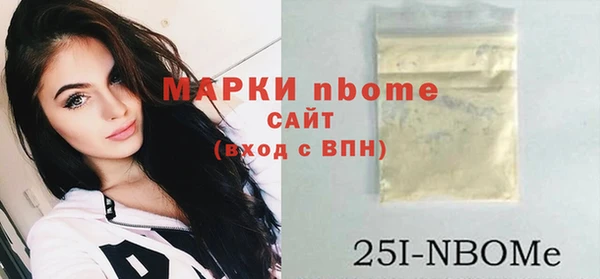 гидропоника Аркадак