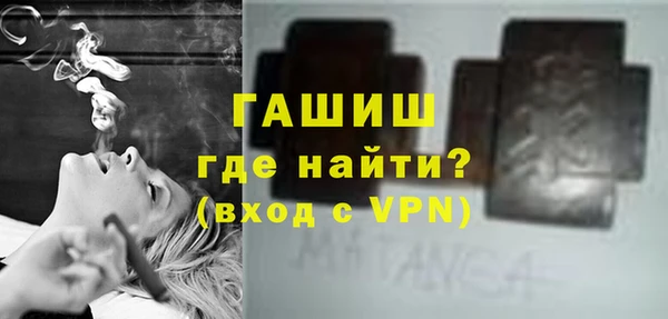 метамфетамин Сосновый Бор
