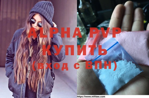 винт Алексеевка