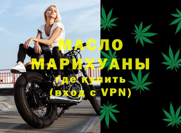 марки nbome Армянск