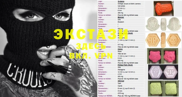 меф Арсеньев