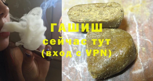 марки nbome Армянск