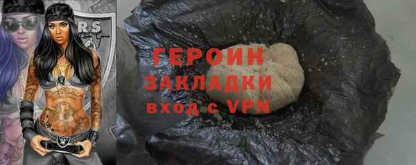 гидропоника Аркадак