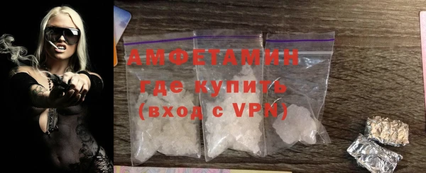 марки nbome Армянск