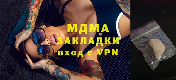 марки nbome Армянск