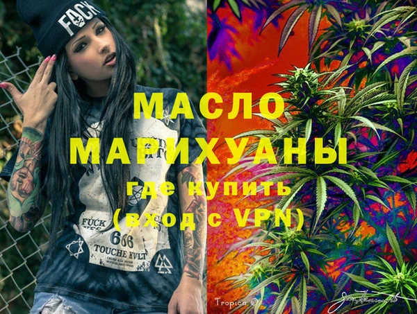 марки nbome Армянск