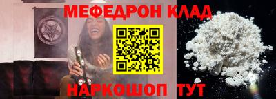 скорость Ипатово