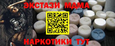 дмт Ирбит