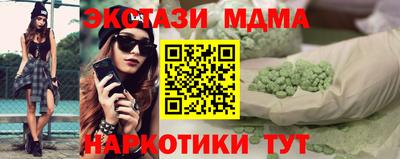 эйфоретик Изобильный