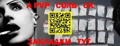 дмт Ирбит