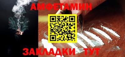 скорость Ипатово