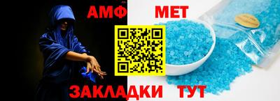 скорость Ипатово