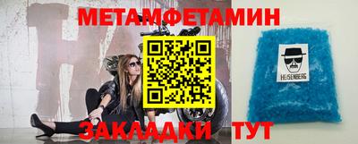 скорость Ипатово