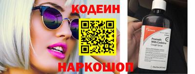 эйфоретик Изобильный