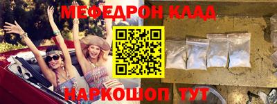 эйфоретик Изобильный