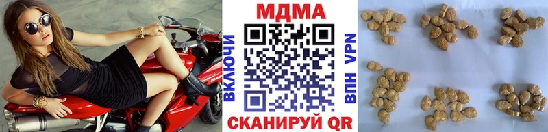 закладки  Южно-Сахалинск  MDMA молли 