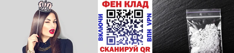 omg tor Южно-Сахалинск Первитин Декстрометамфетамин 99.9% shop наркотические препараты цены наркотик