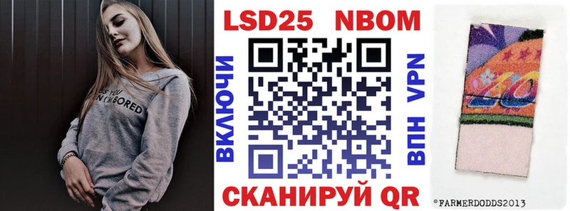 Наркотические марки 1500мкг  Южно-Сахалинск 
