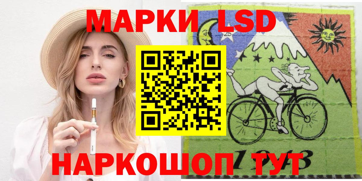 Южно-Сахалинск  Марки NBOMe  Вход с VPN  Марки NBOMe 1,8мг 