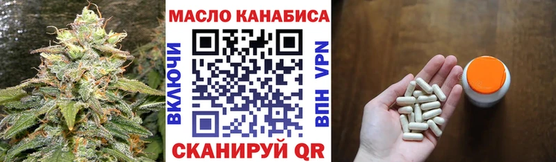 ТГК вейп с тгк  блэк спрут ссылка  Южно-Сахалинск 