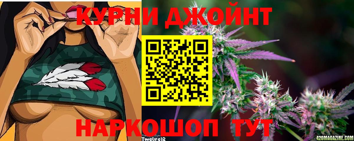 Каннабис THC 21%  Бошки Шишки OG Kush  Канабис MAZAR  Южно-Сахалинск  Вход с VPN 